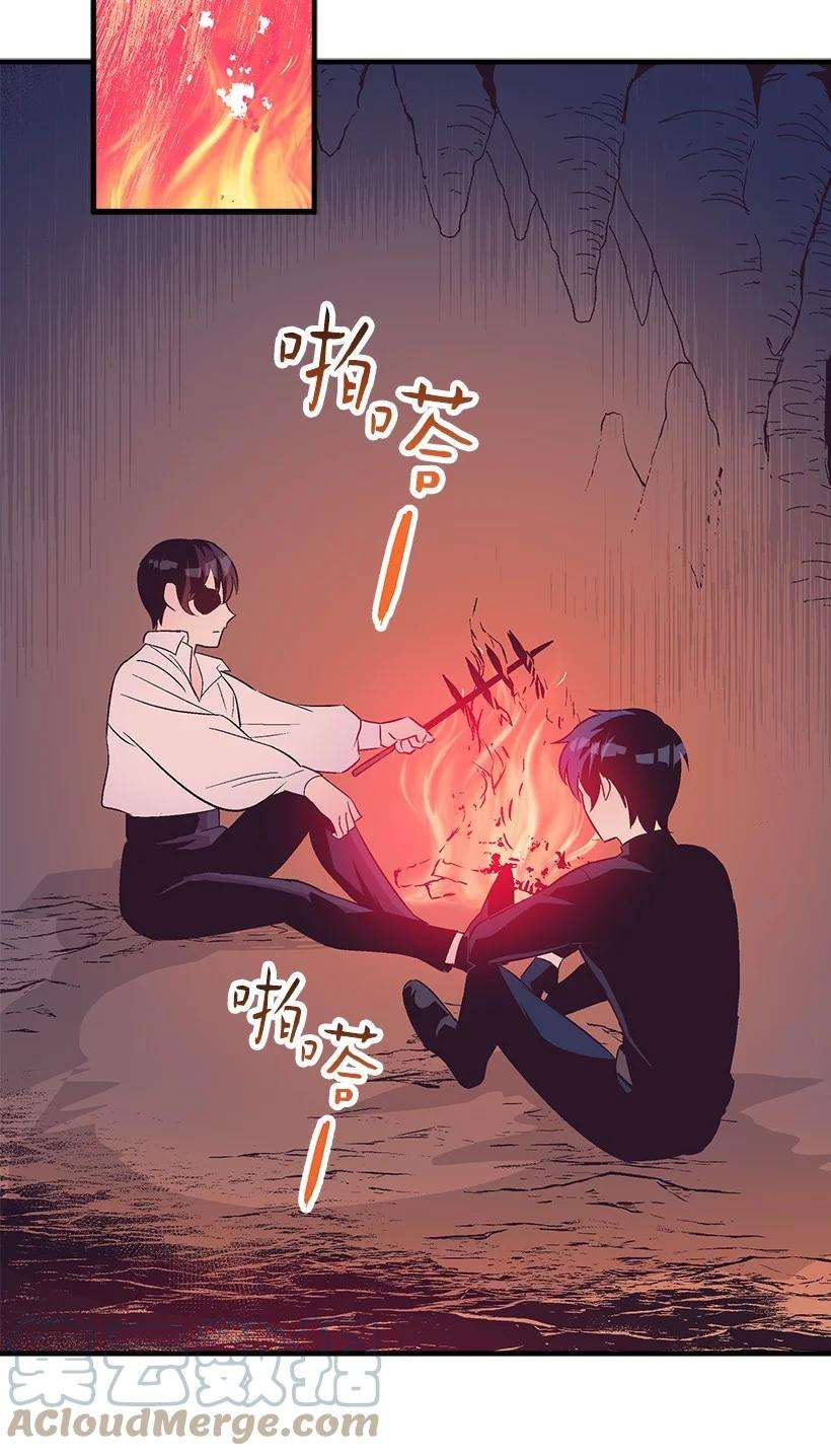 失落的公主89 谁有资格