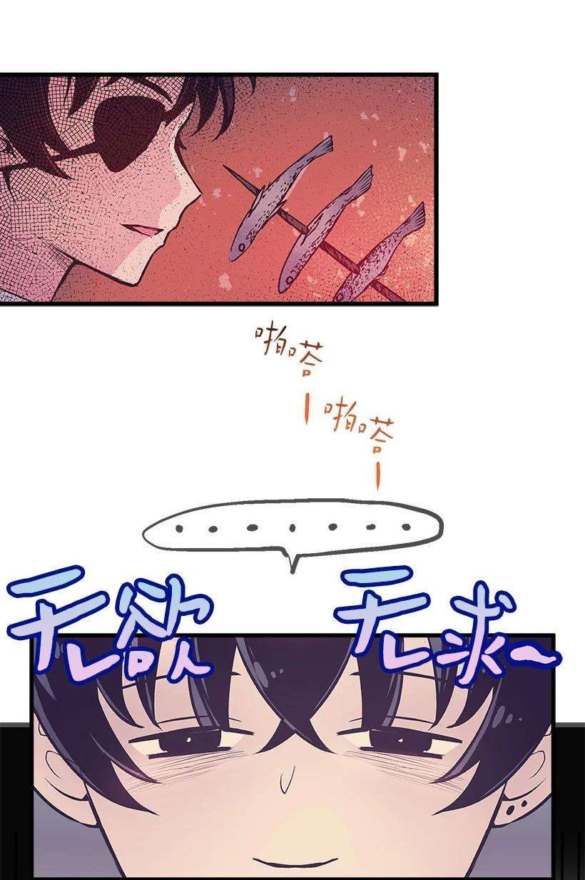 失落的公主89 谁有资格