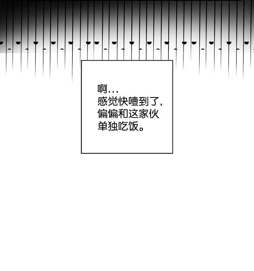 失落的公主89 谁有资格