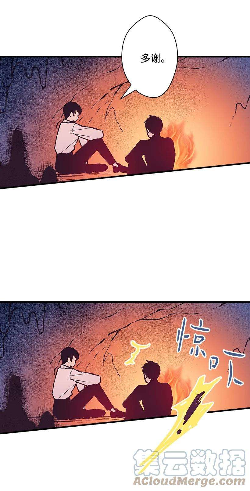 失落的公主89 谁有资格