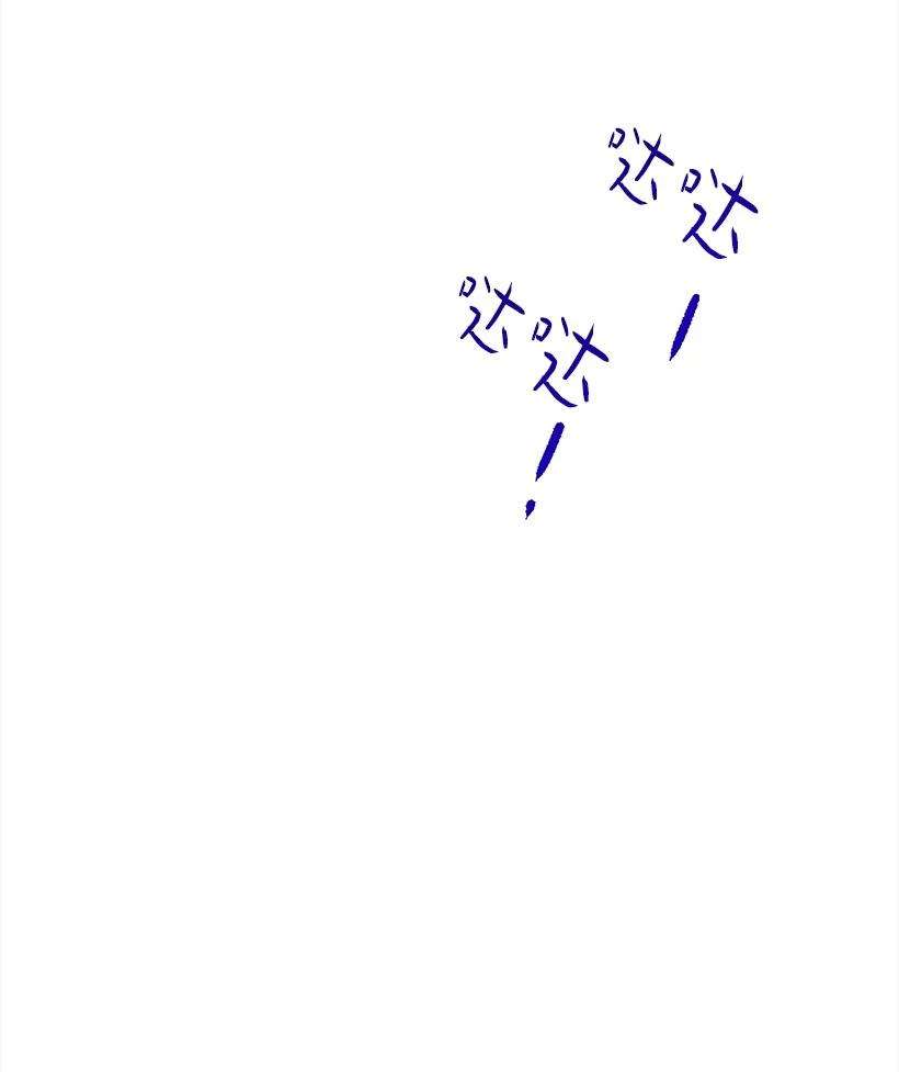 失落的公主89 谁有资格