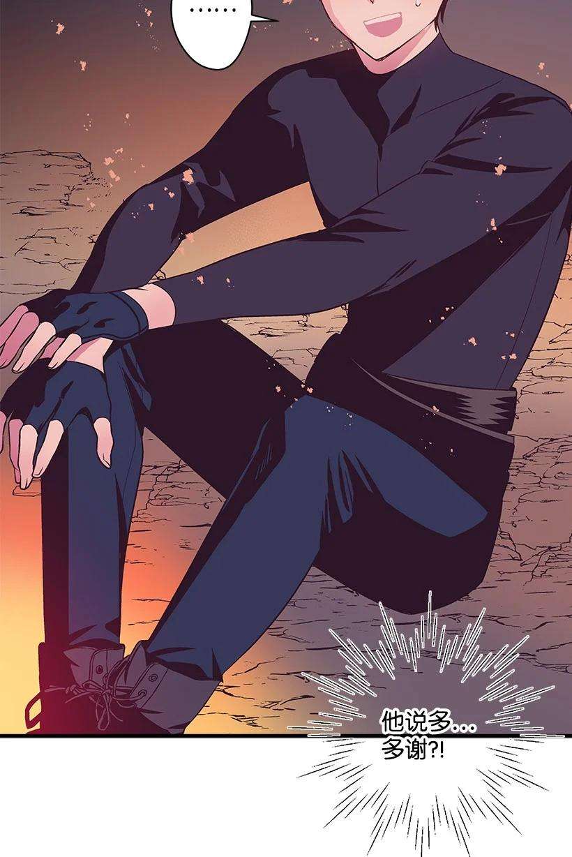 失落的公主89 谁有资格