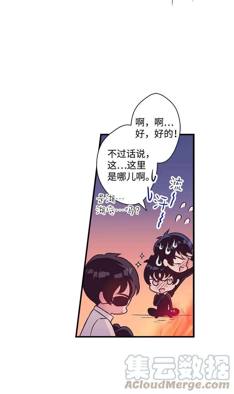 失落的公主89 谁有资格