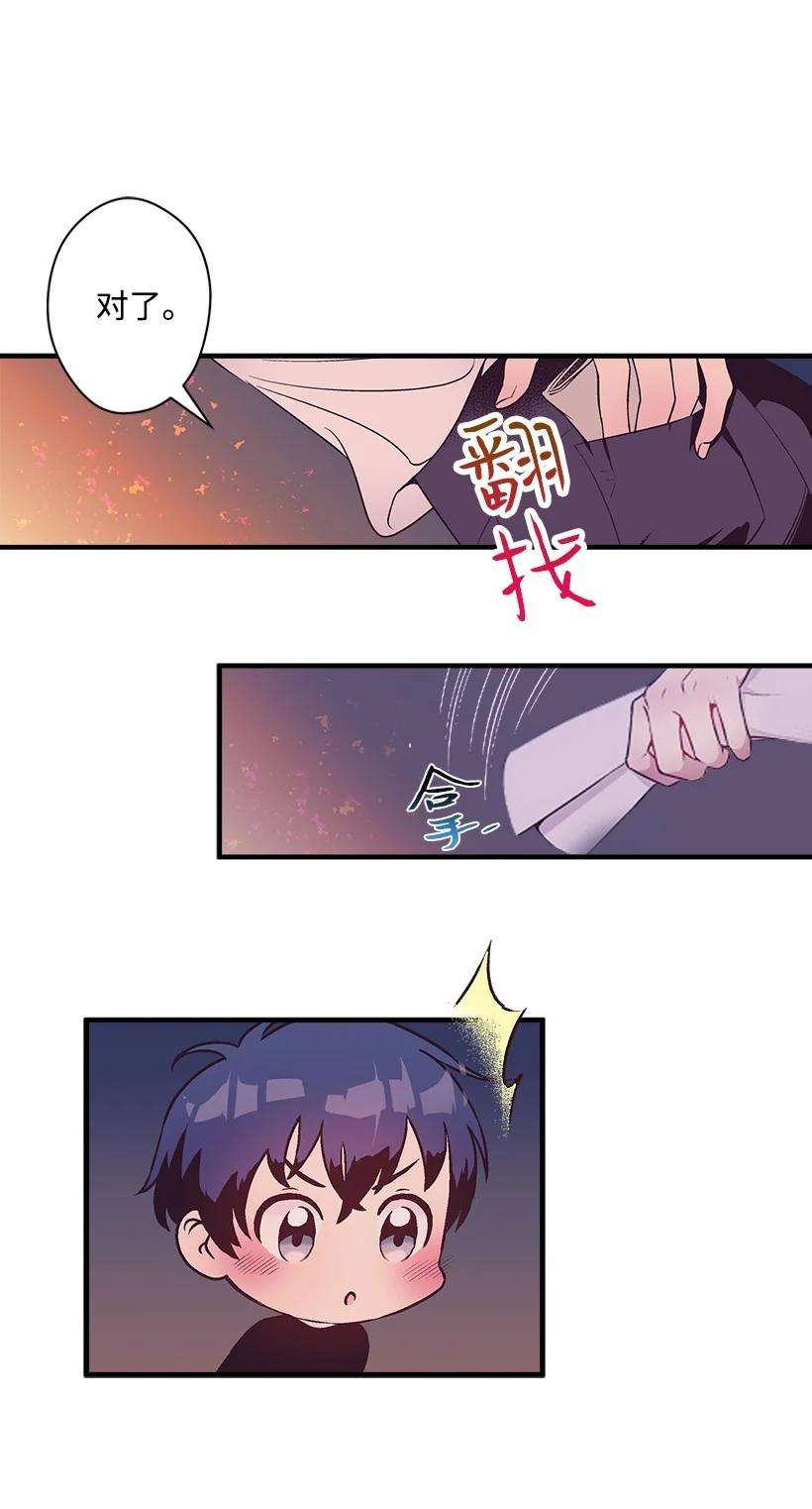 失落的公主89 谁有资格