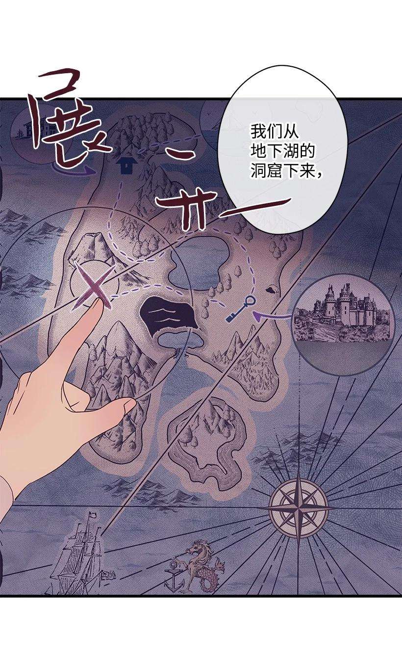 失落的公主89 谁有资格