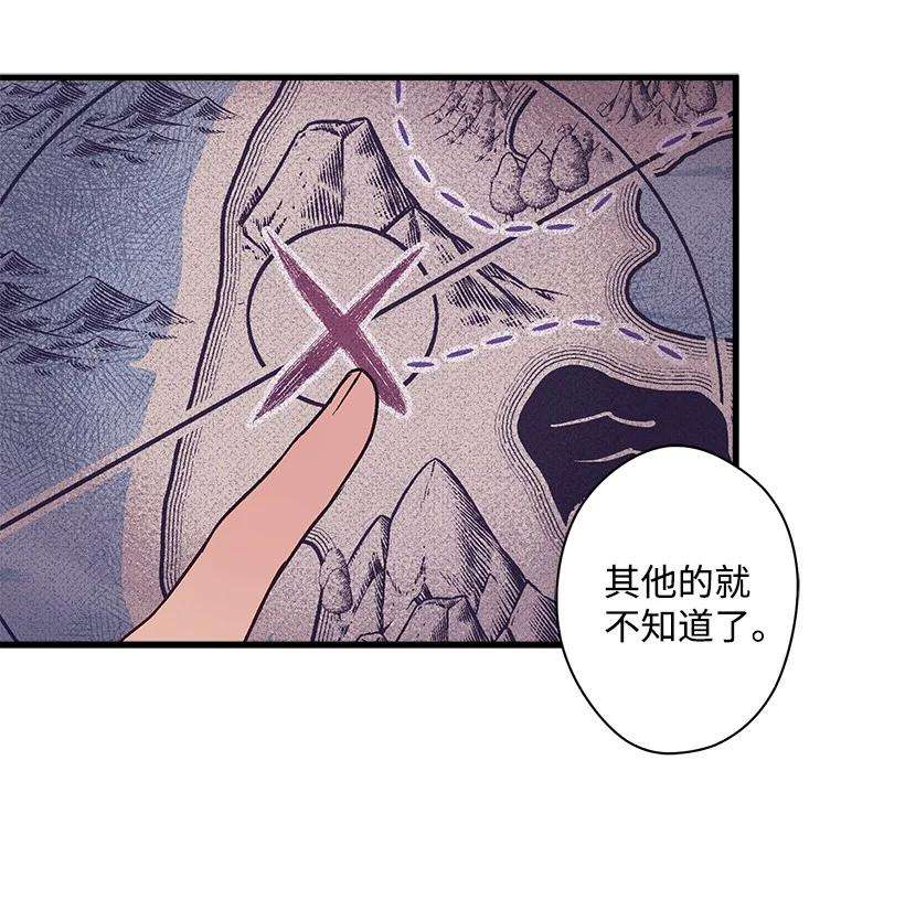 失落的公主89 谁有资格