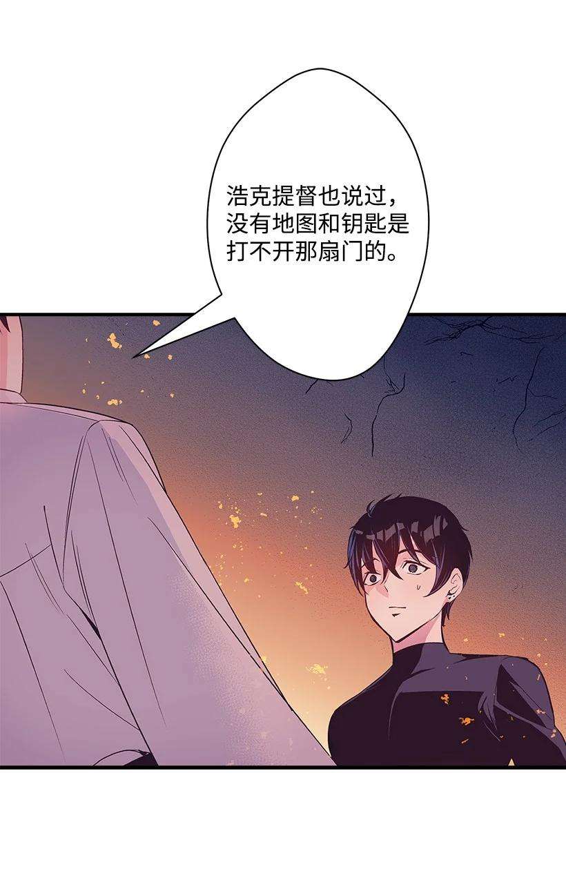 失落的公主89 谁有资格