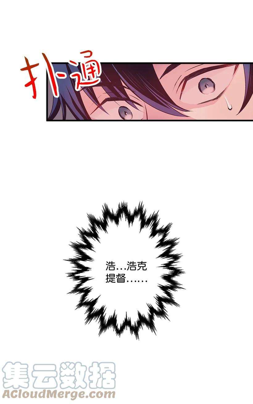 失落的公主89 谁有资格