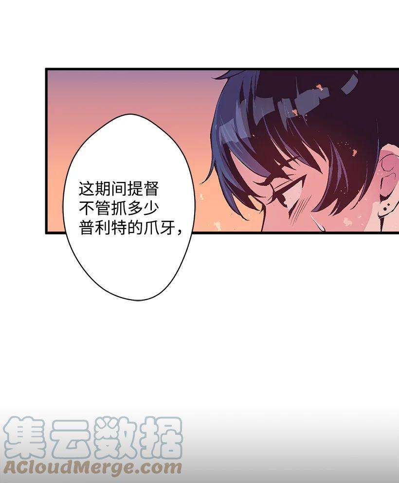 失落的公主89 谁有资格