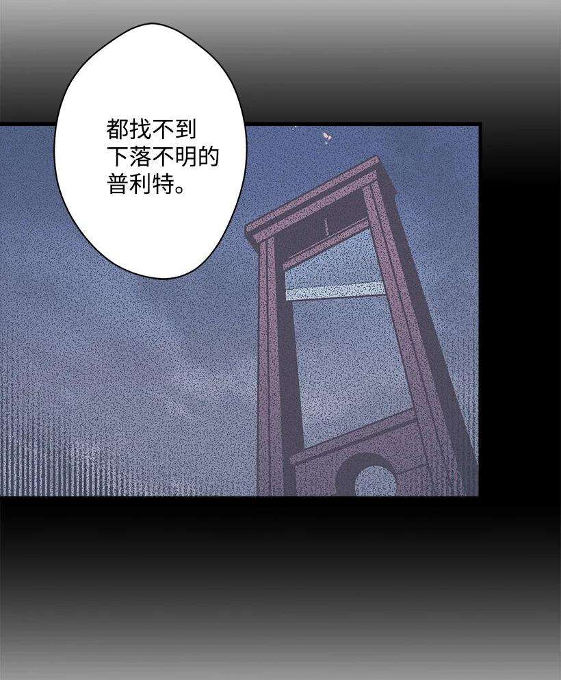 失落的公主89 谁有资格