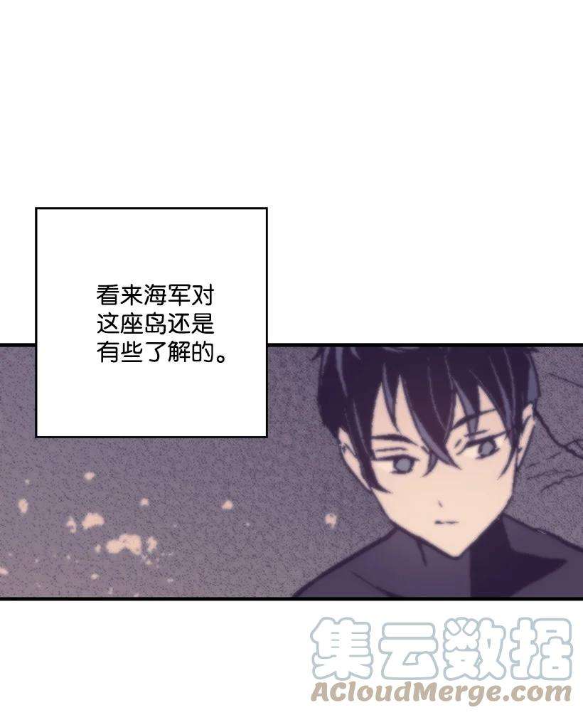 失落的公主89 谁有资格