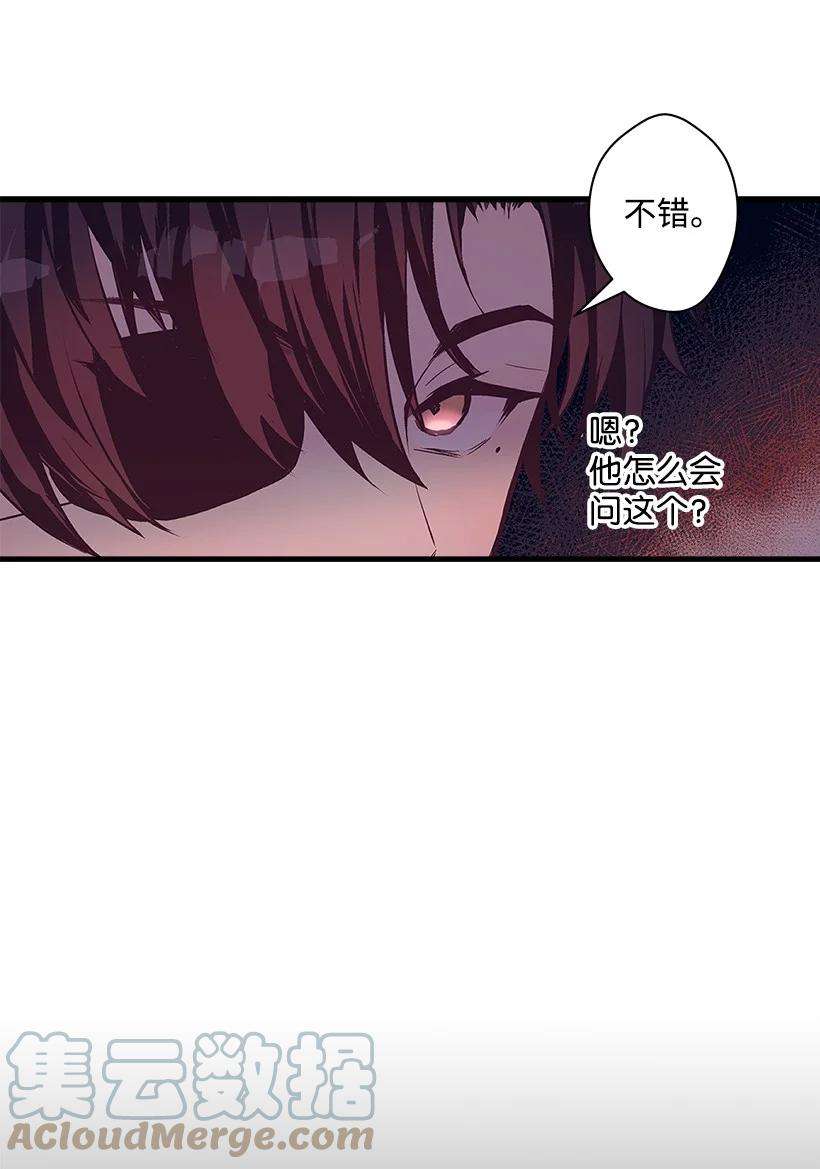 失落的公主89 谁有资格