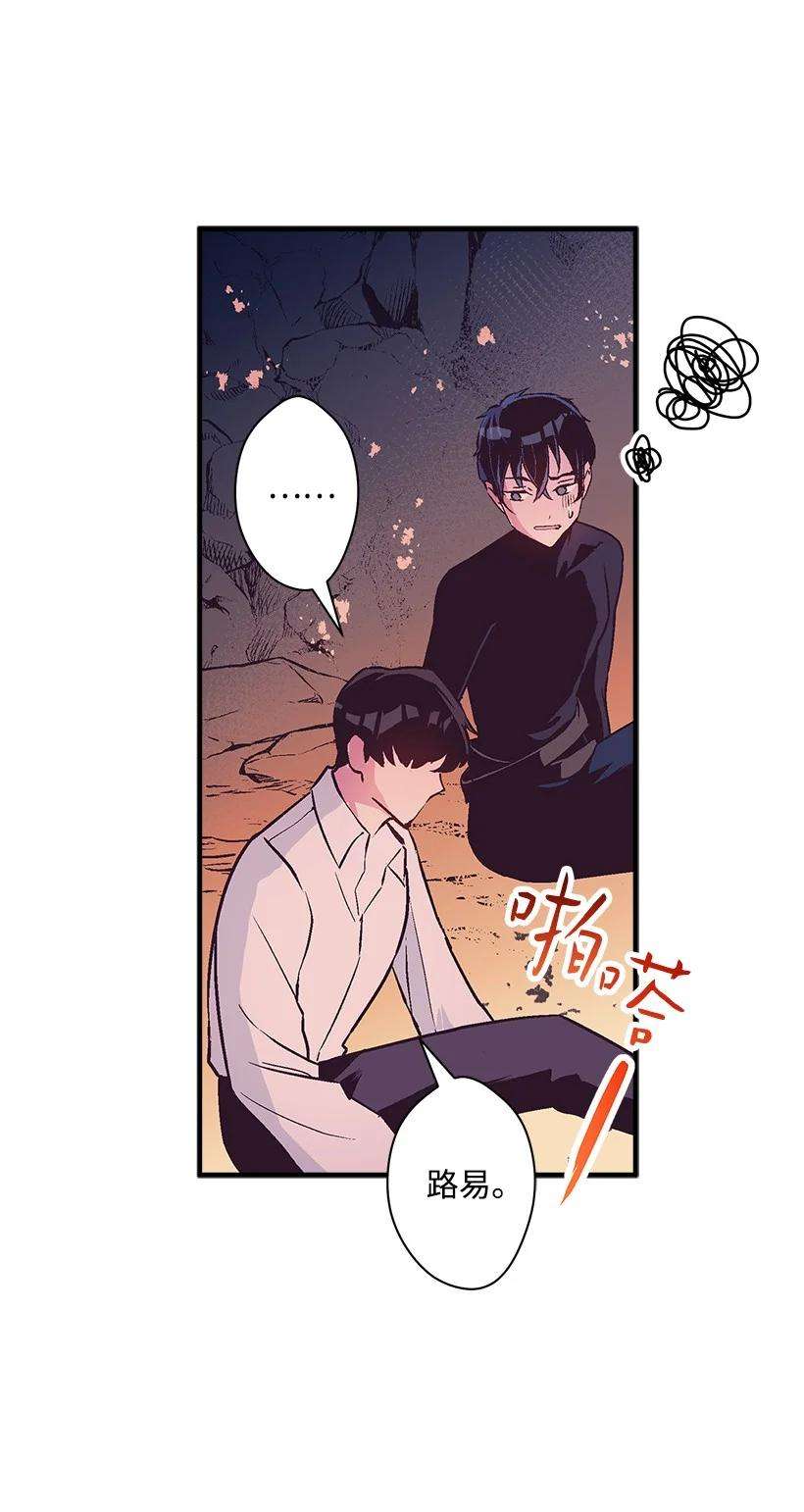 失落的公主89 谁有资格