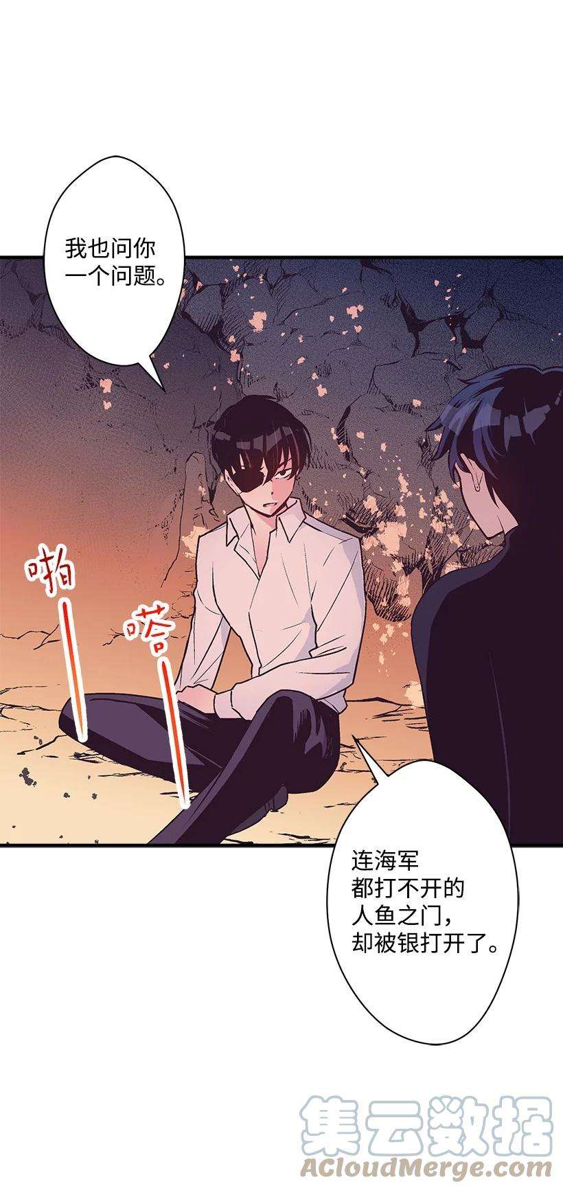 失落的公主89 谁有资格