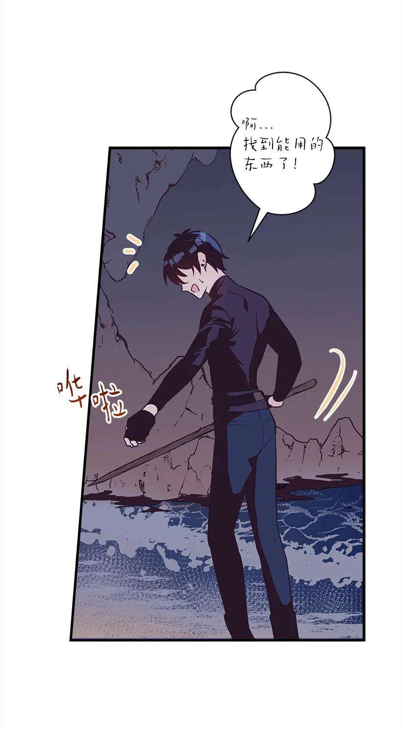 失落的公主89 谁有资格