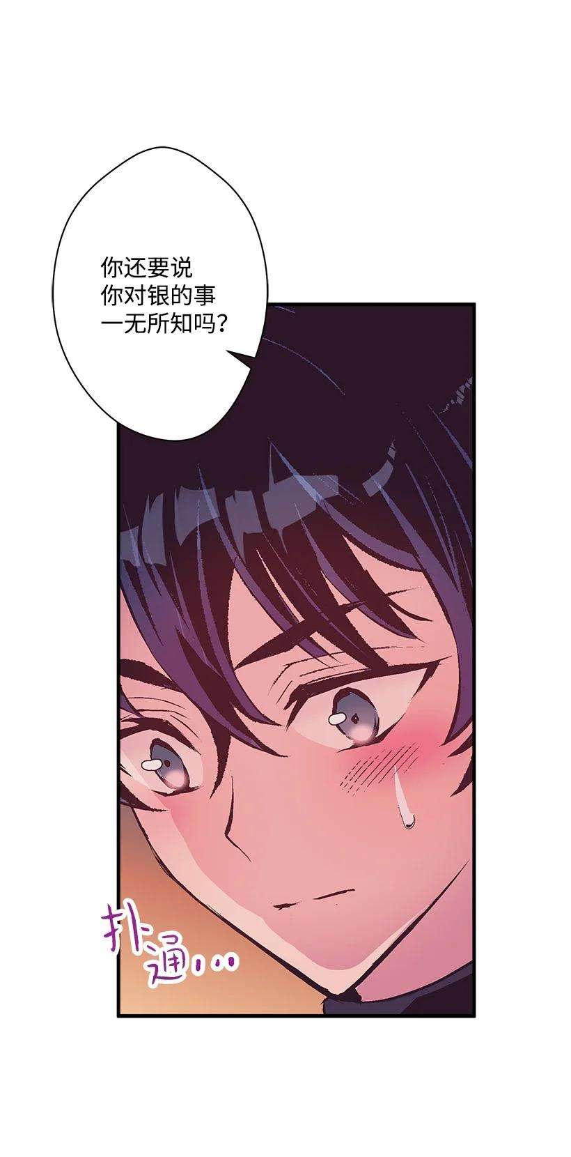 失落的公主89 谁有资格