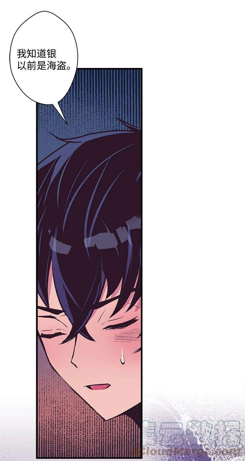 失落的公主89 谁有资格