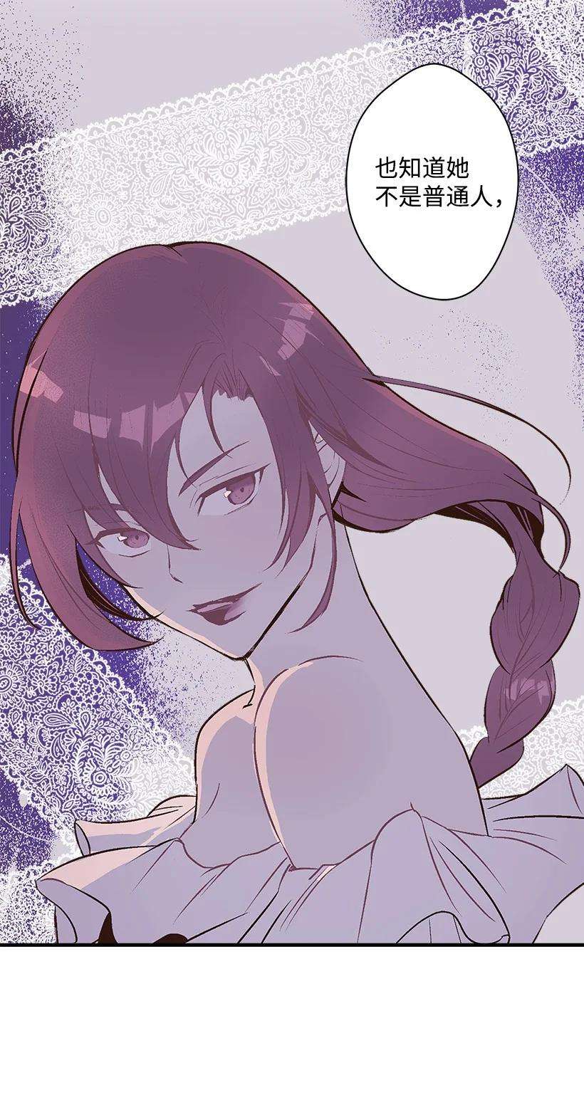 失落的公主89 谁有资格