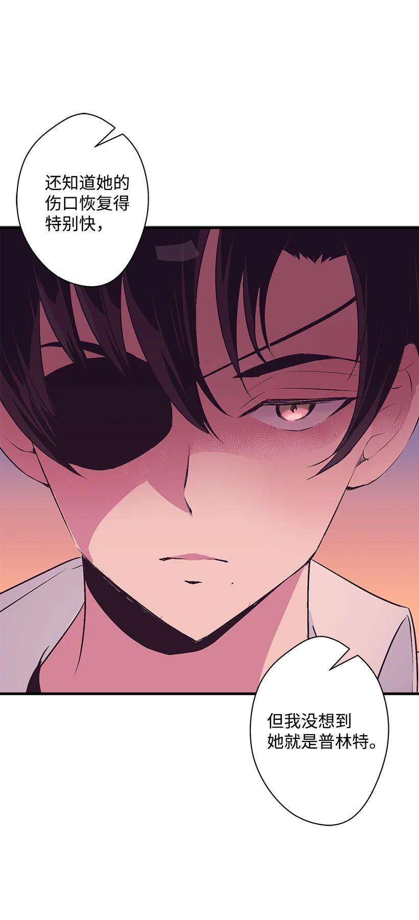 失落的公主89 谁有资格