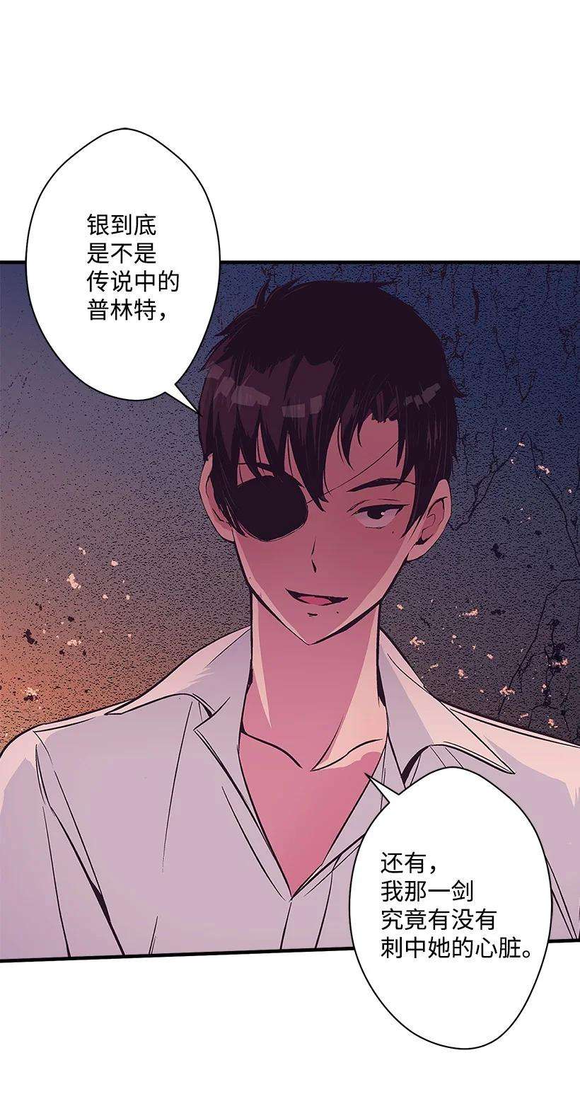 失落的公主89 谁有资格