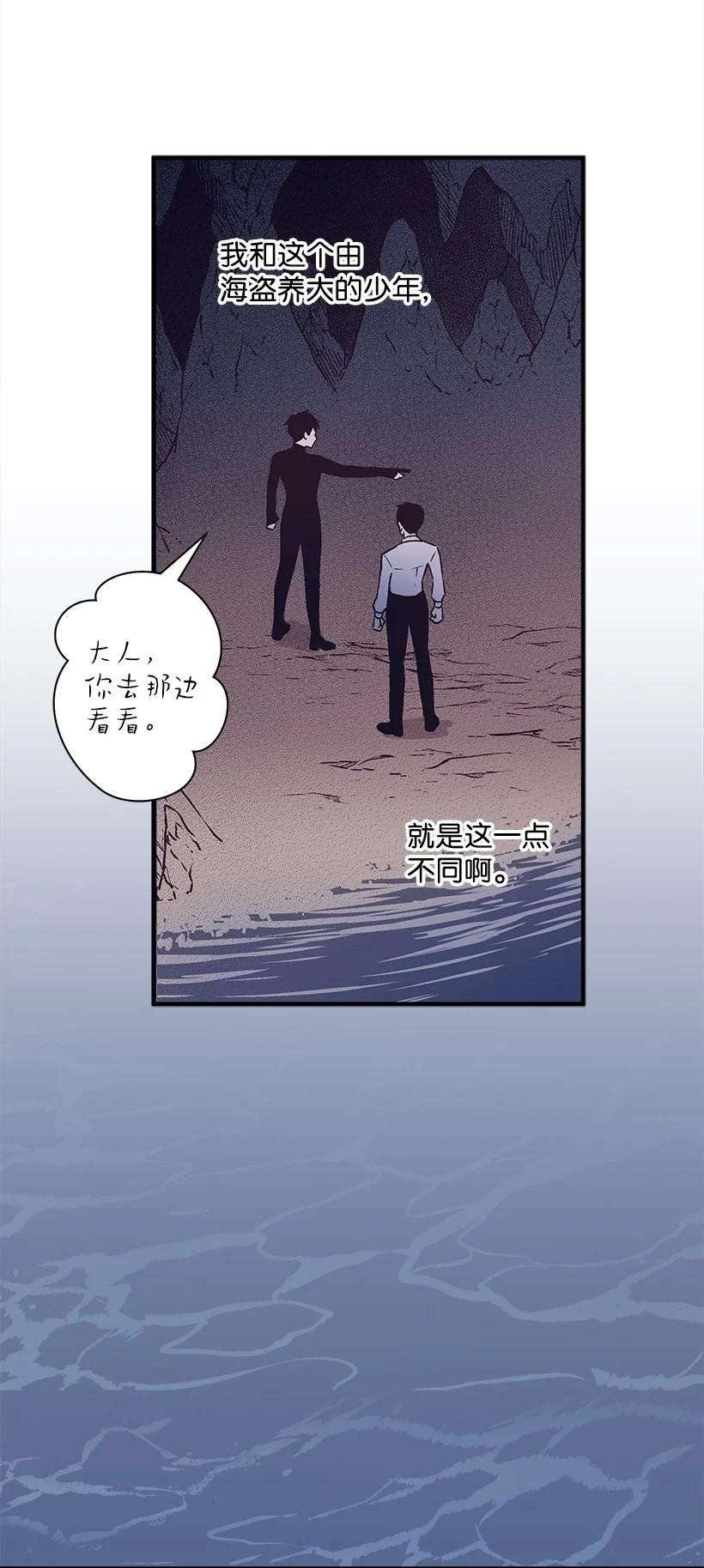 失落的公主89 谁有资格