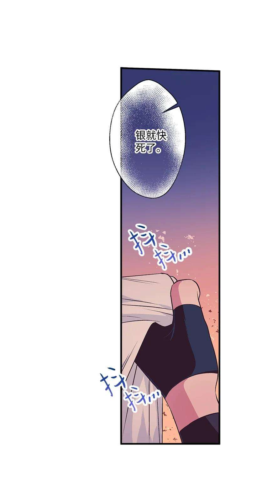 失落的公主89 谁有资格