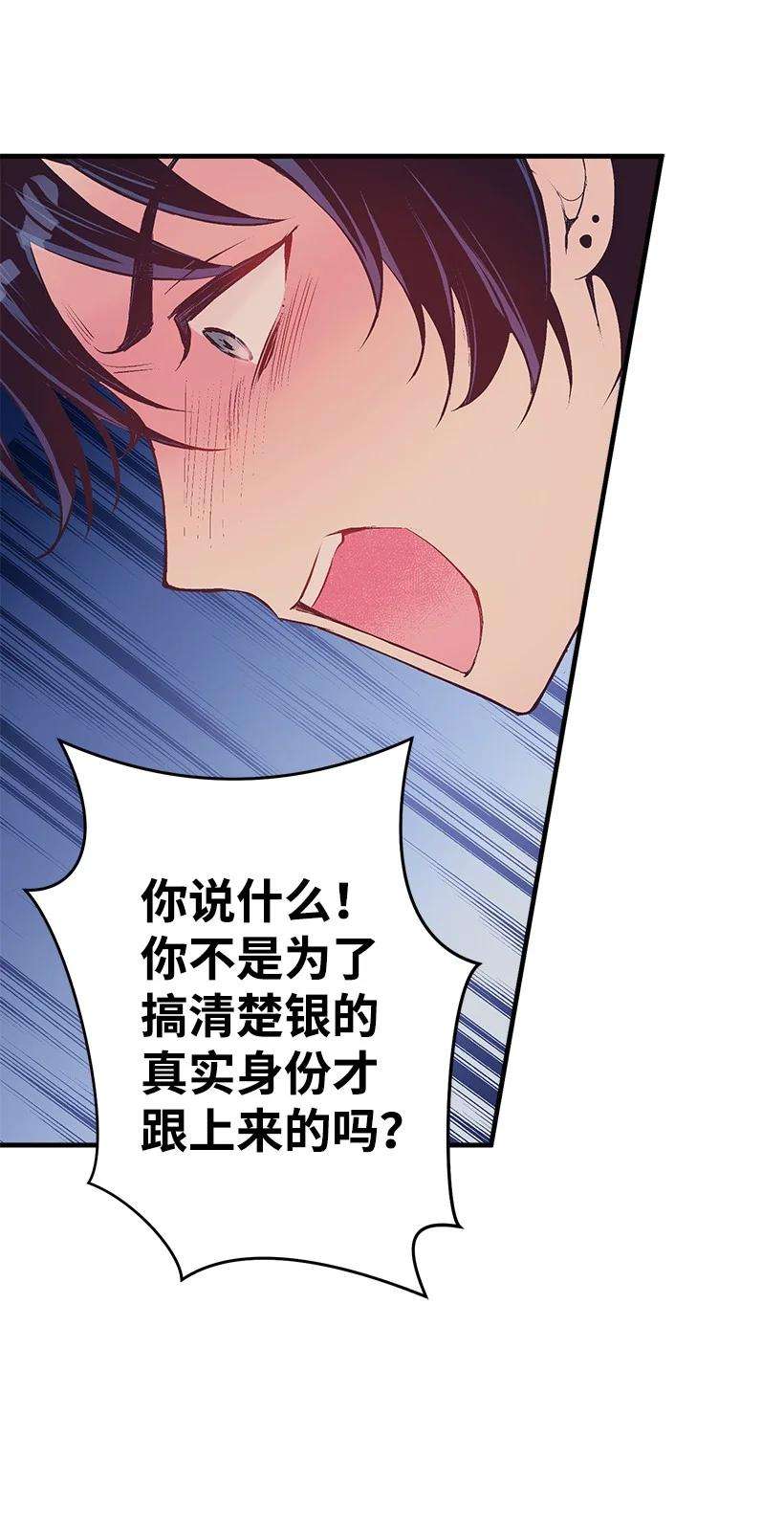 失落的公主89 谁有资格