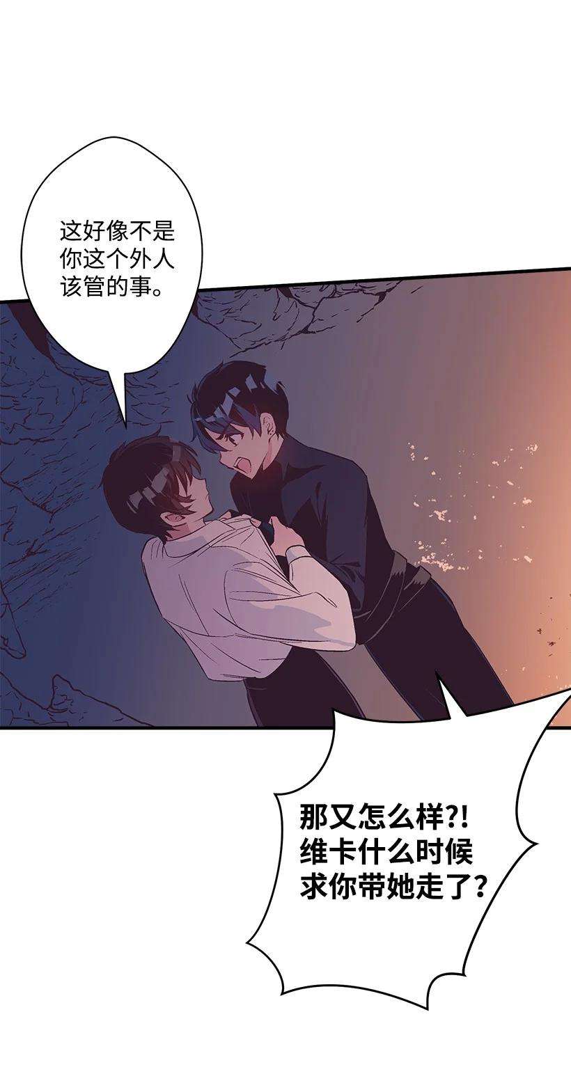 失落的公主89 谁有资格