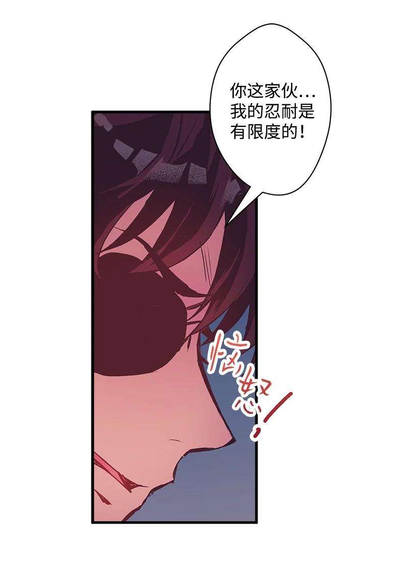 失落的公主89 谁有资格