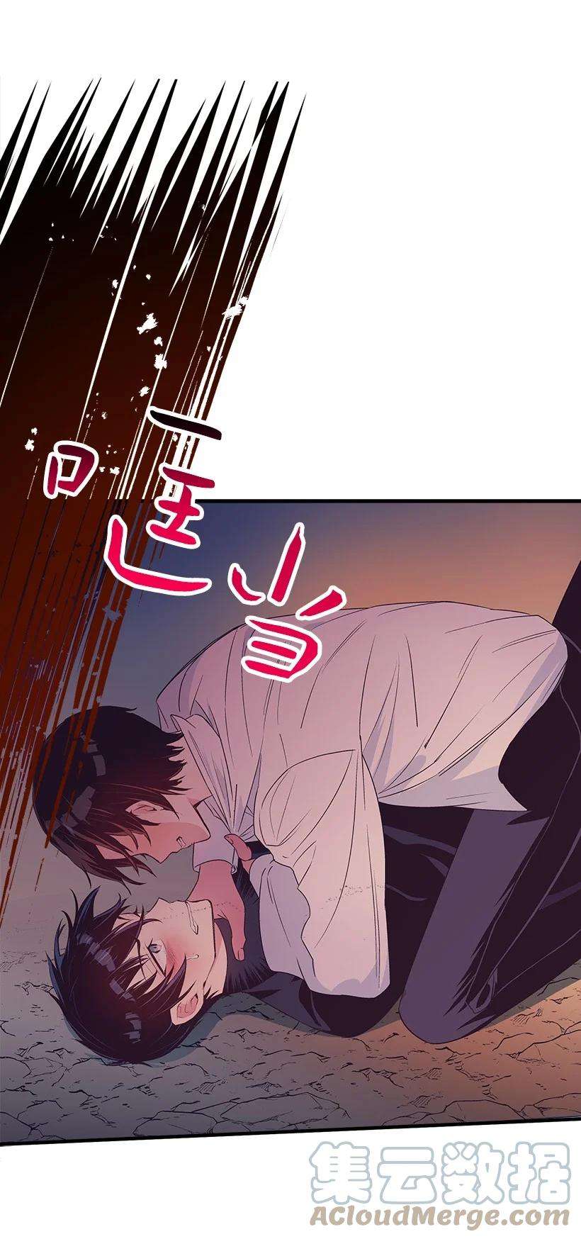 失落的公主89 谁有资格