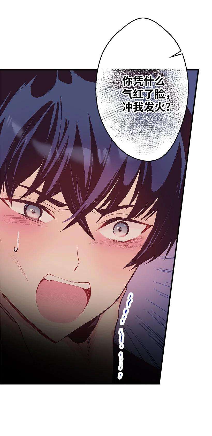 失落的公主89 谁有资格