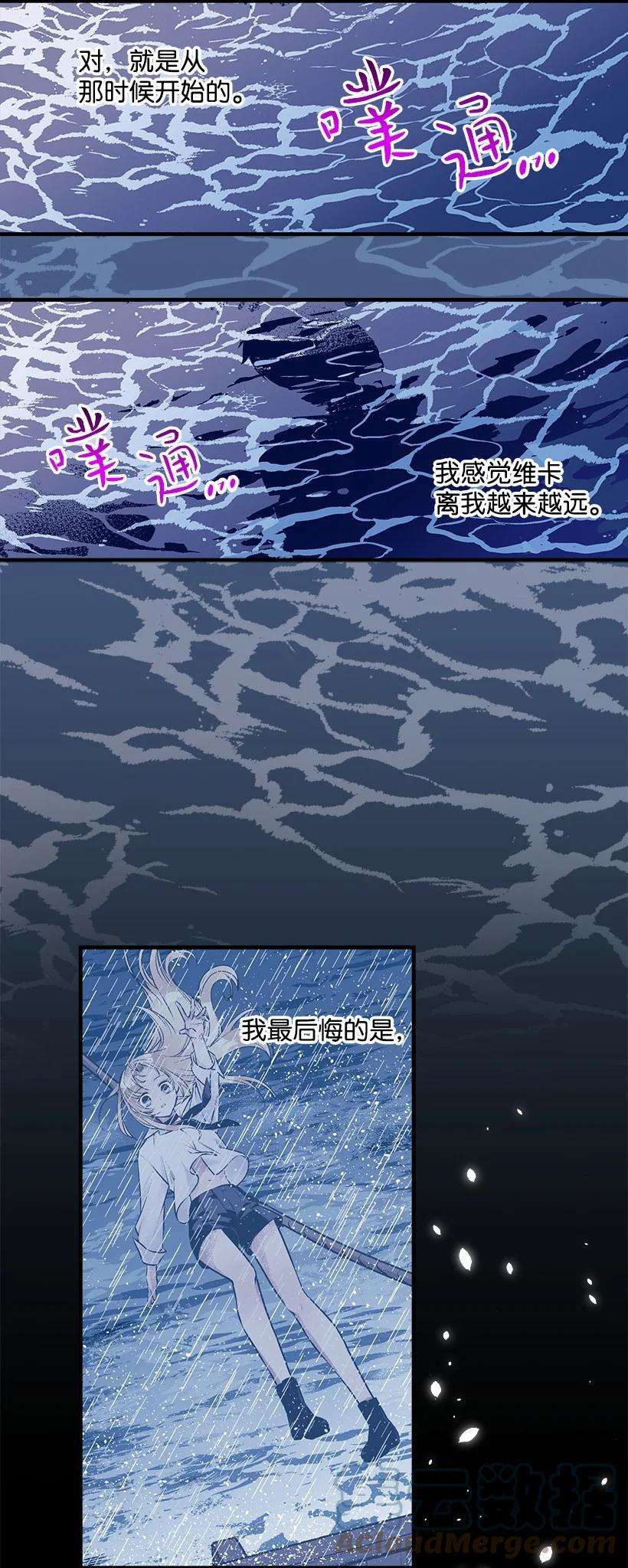 失落的公主89 谁有资格