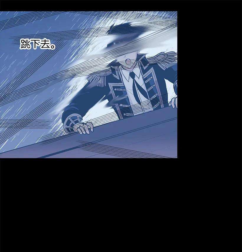 失落的公主89 谁有资格