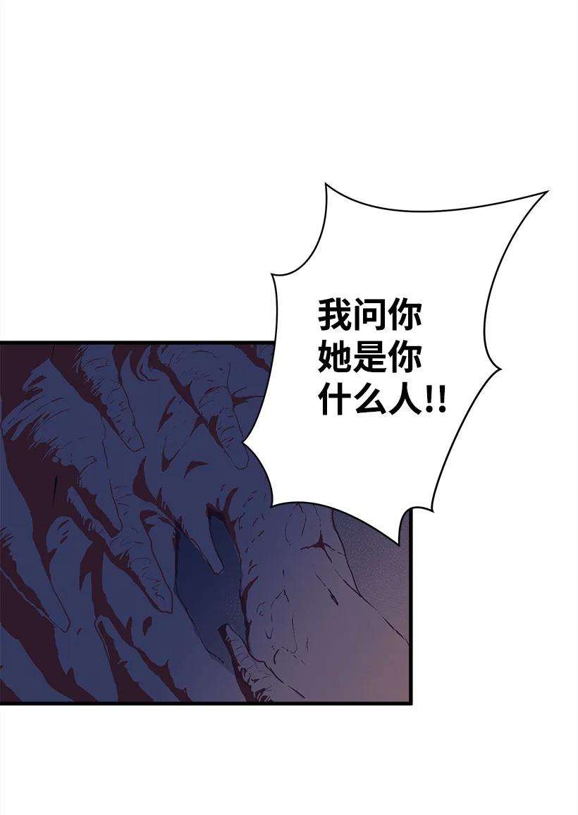 失落的公主90 我们都一样