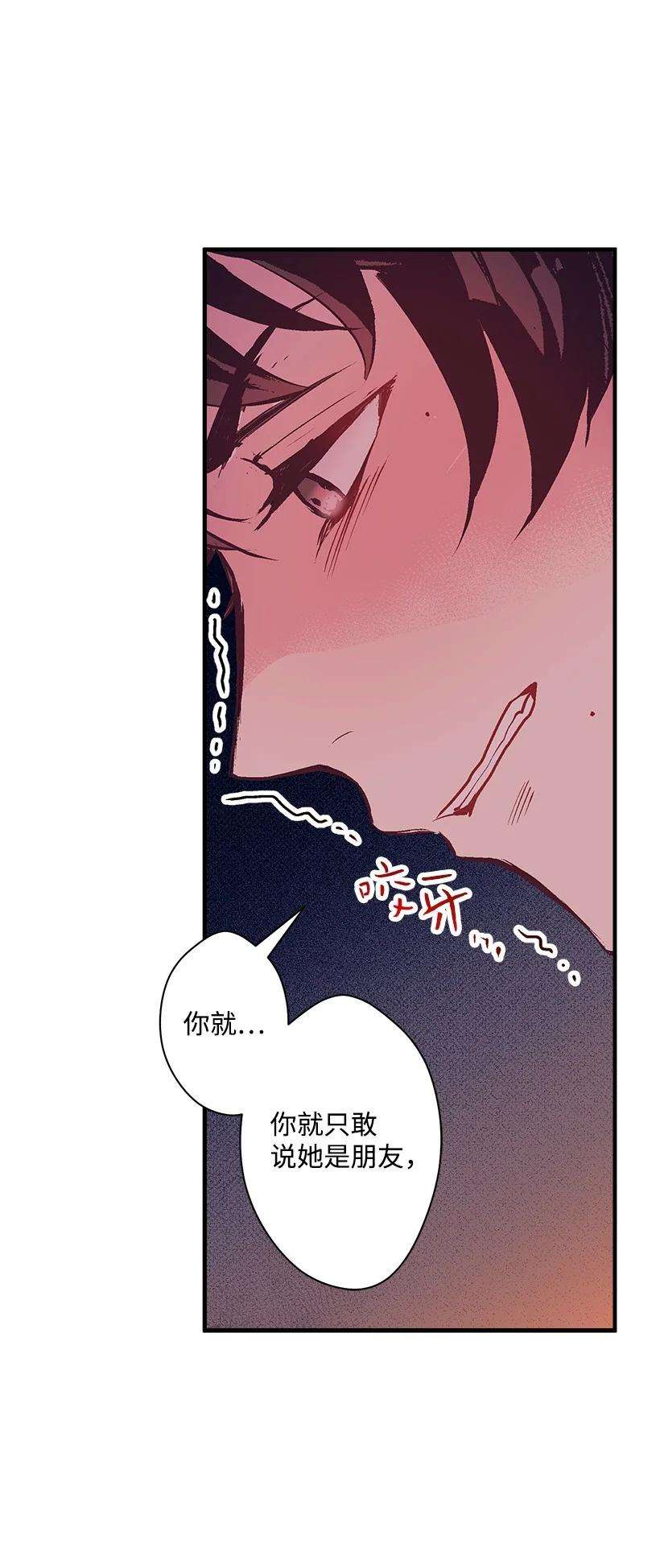 失落的公主90 我们都一样