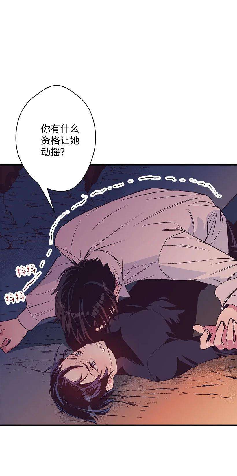 失落的公主90 我们都一样