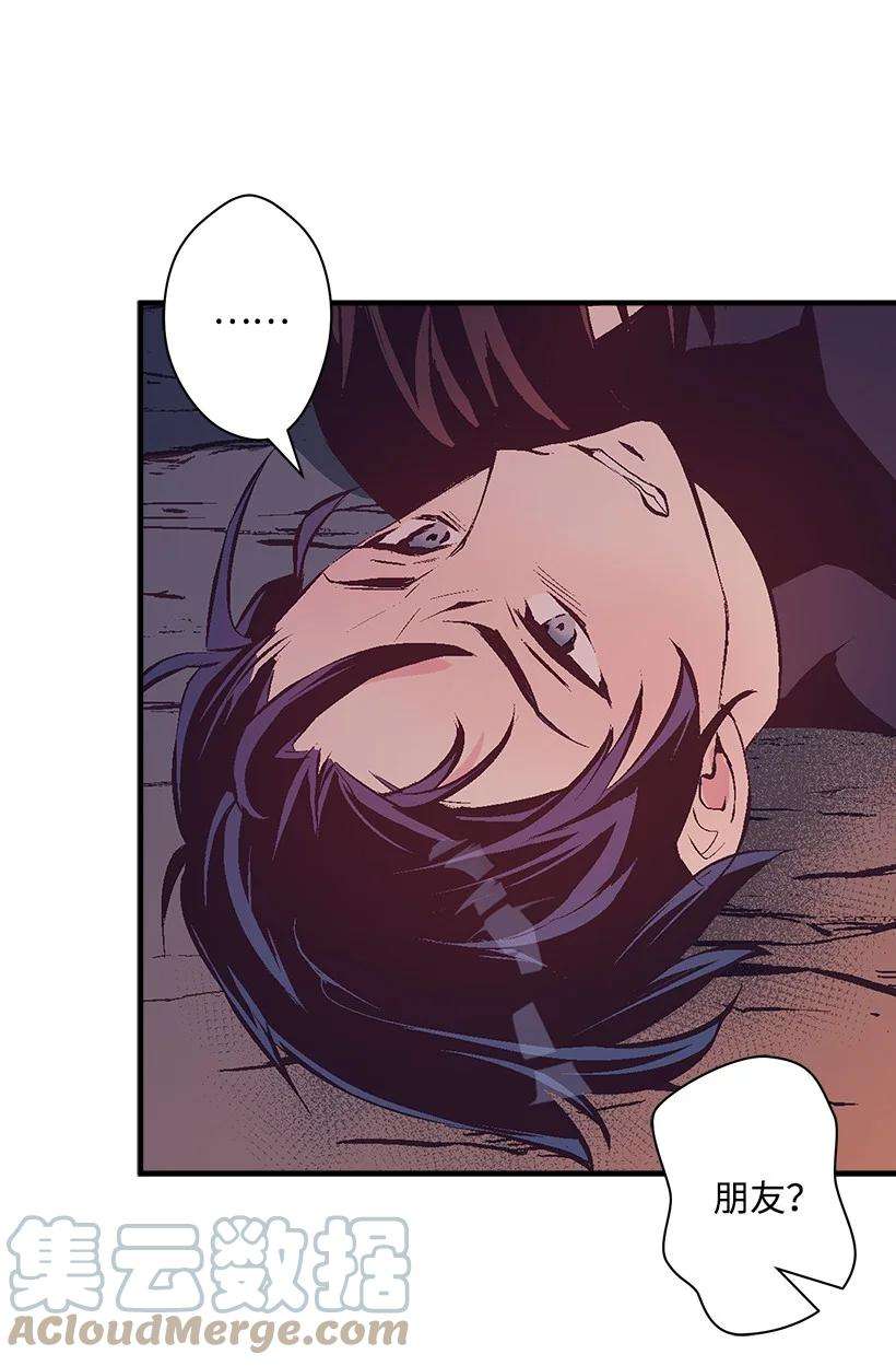 失落的公主90 我们都一样