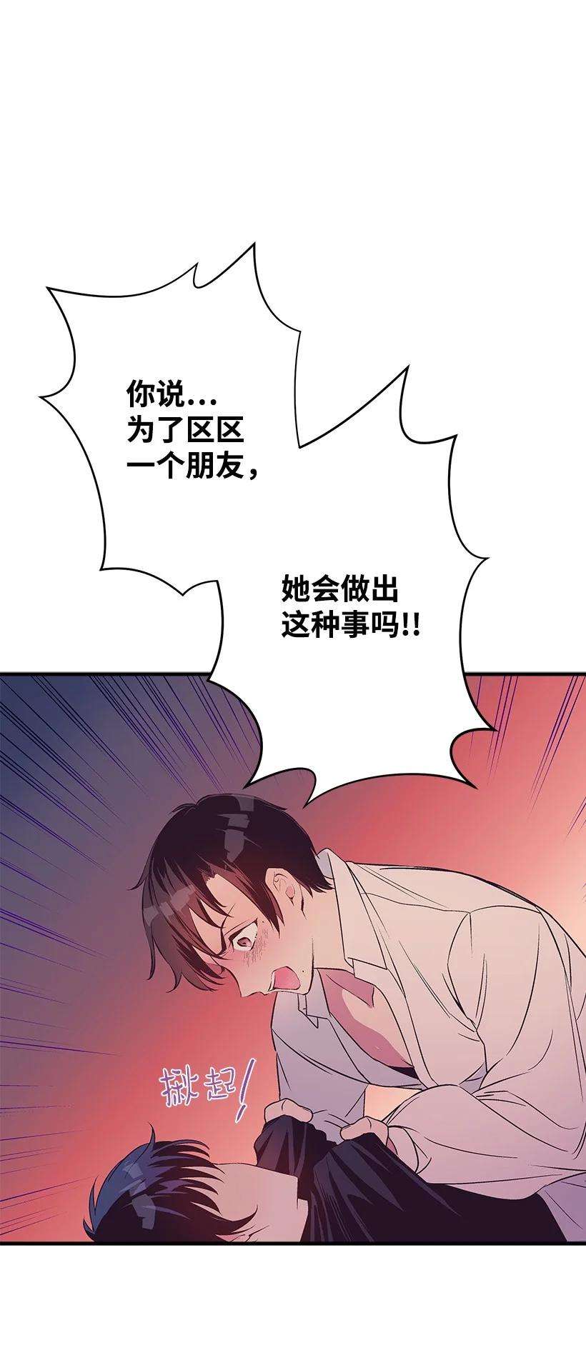 失落的公主90 我们都一样