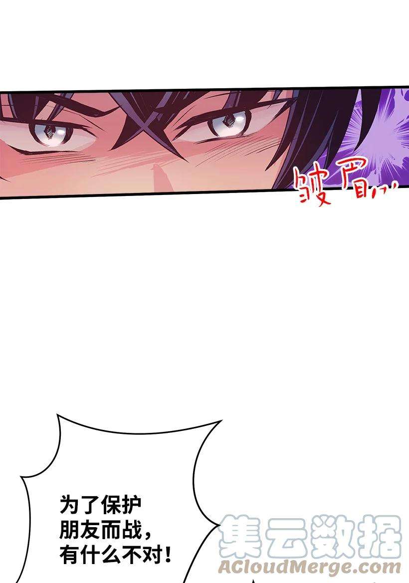 失落的公主90 我们都一样