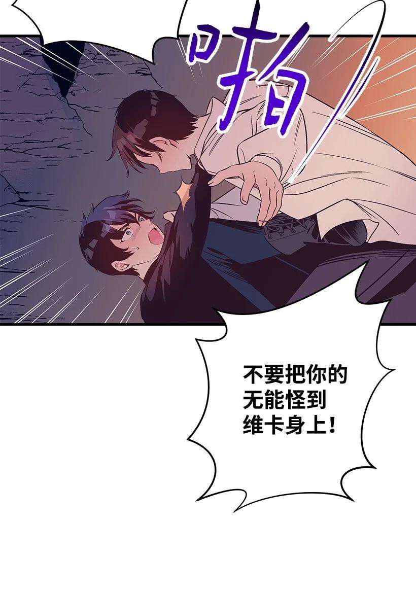 失落的公主90 我们都一样