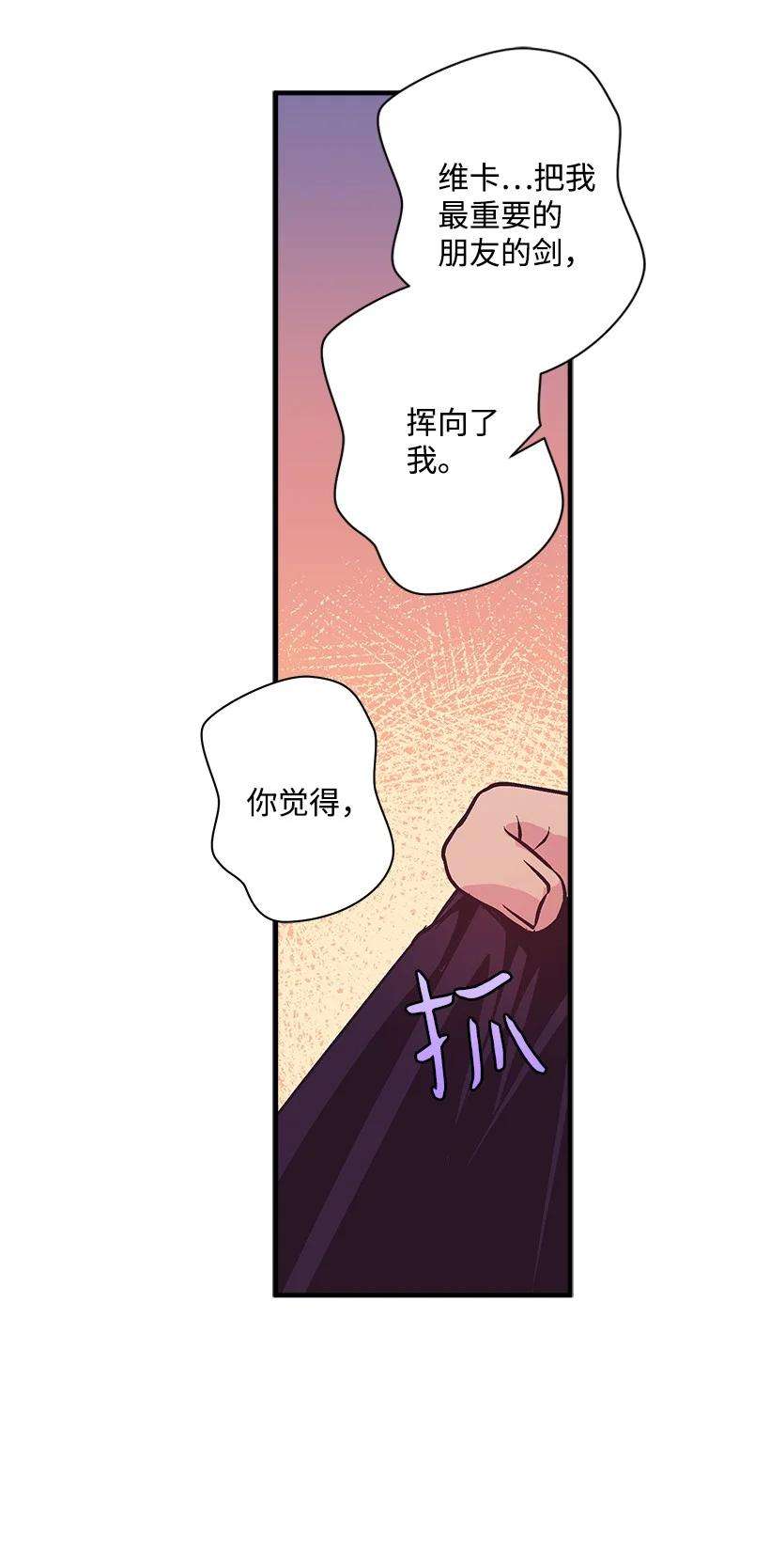 失落的公主90 我们都一样