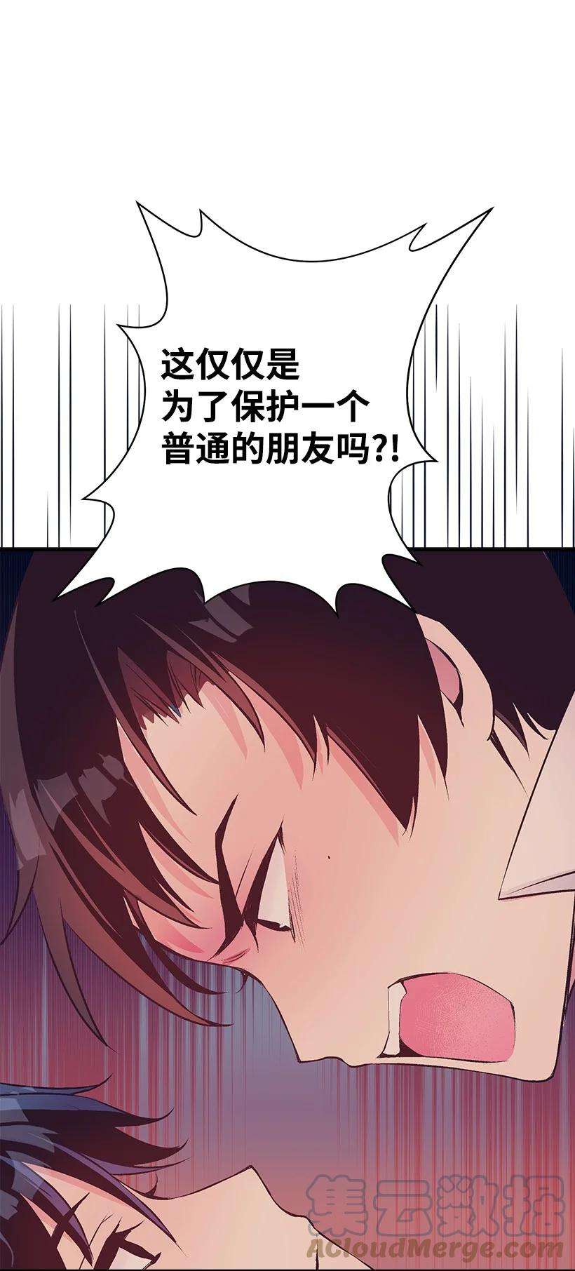 失落的公主90 我们都一样