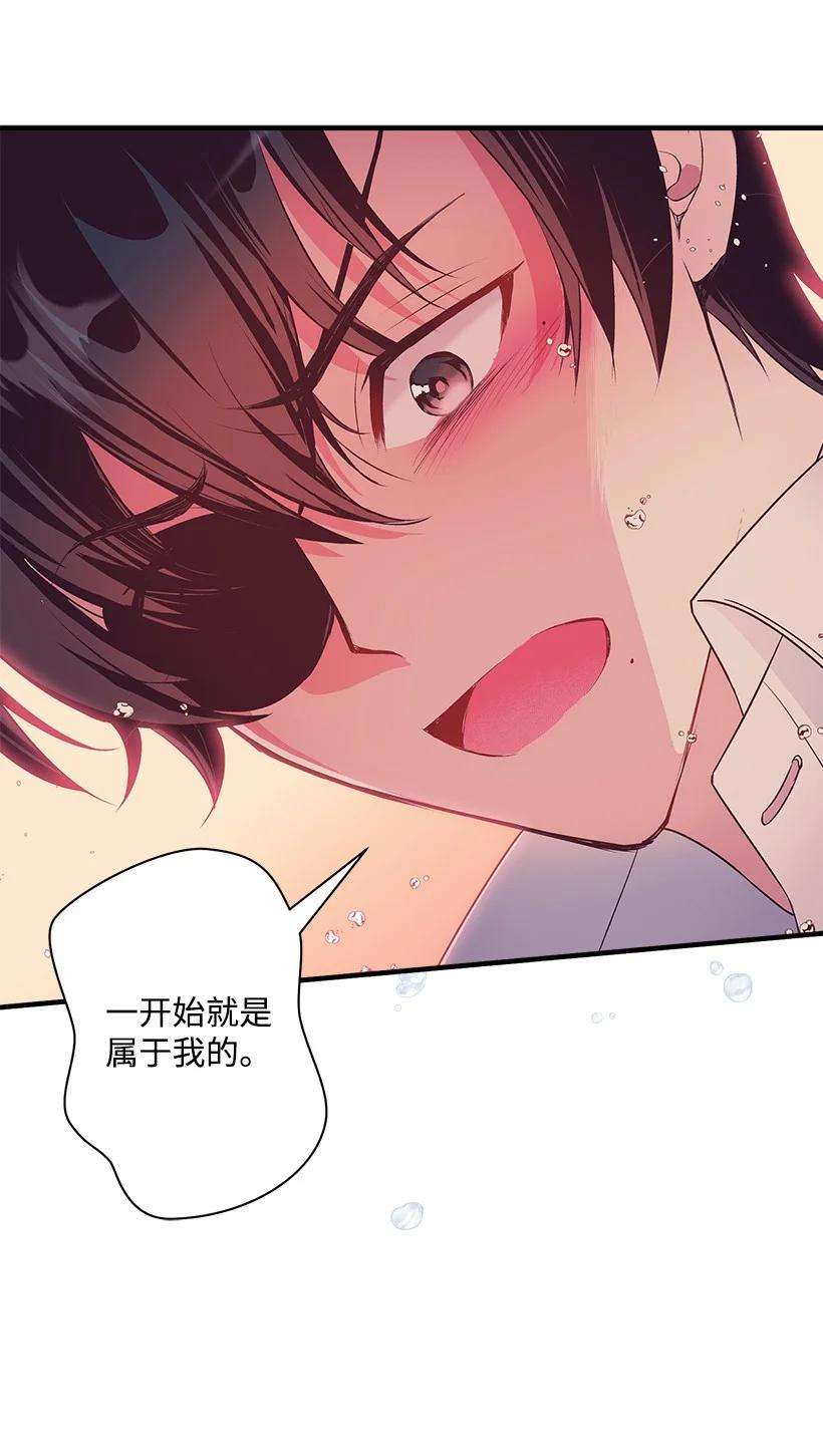 失落的公主90 我们都一样