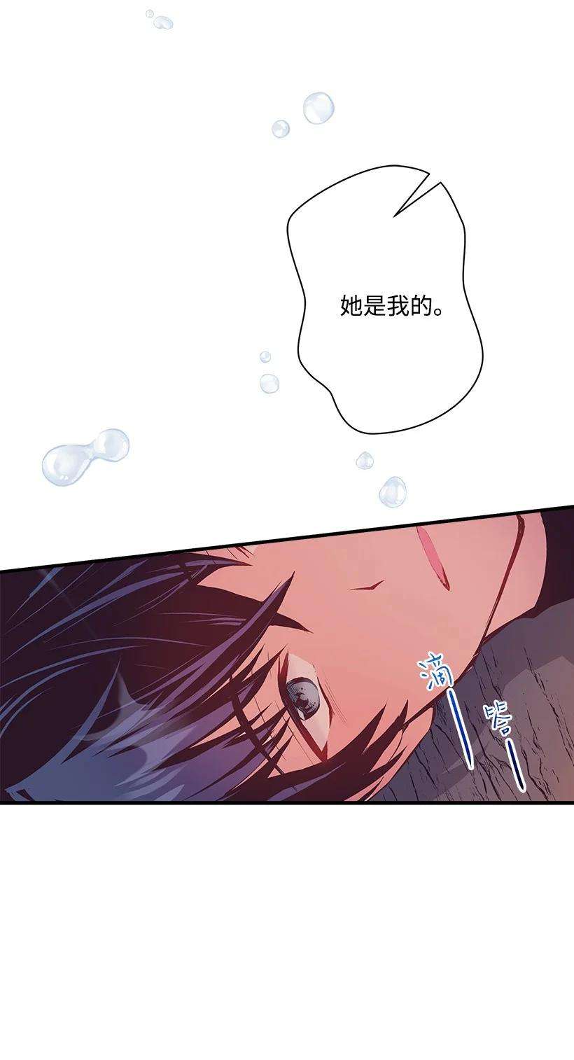 失落的公主90 我们都一样