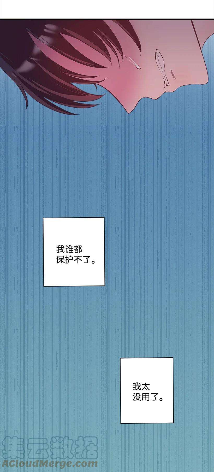 失落的公主90 我们都一样