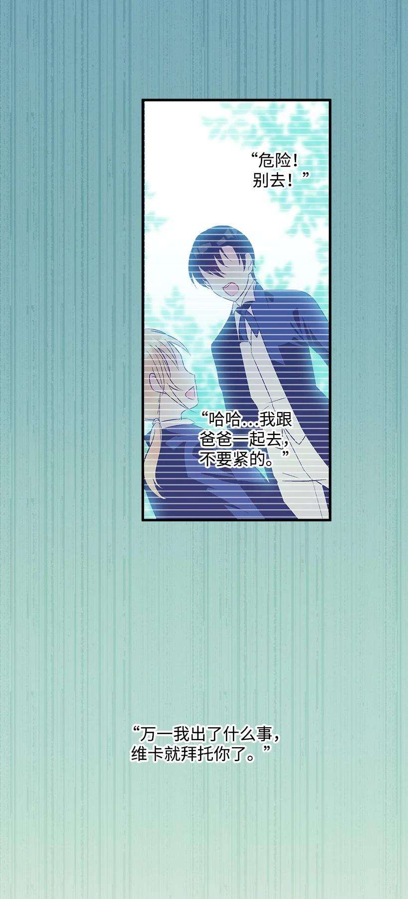 失落的公主90 我们都一样