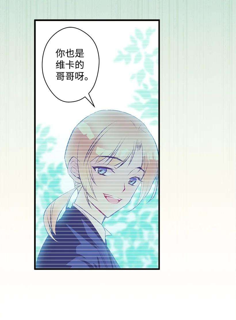 失落的公主90 我们都一样