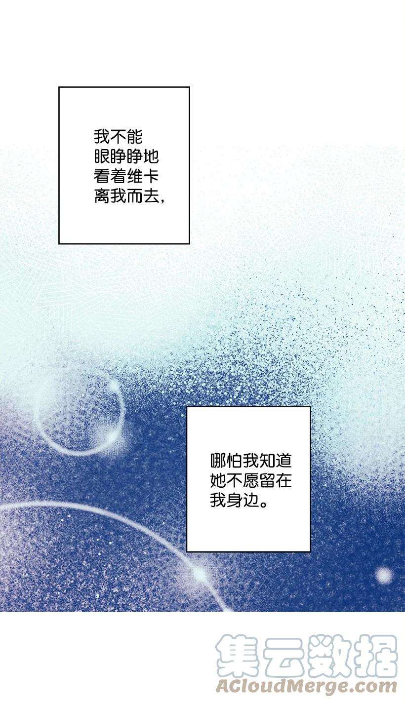 失落的公主90 我们都一样