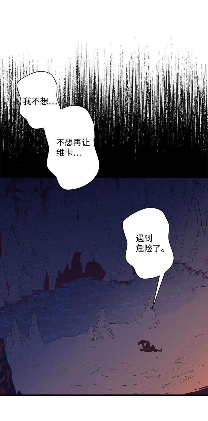 失落的公主90 我们都一样