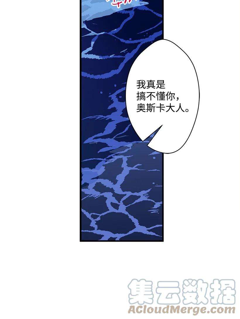 失落的公主90 我们都一样